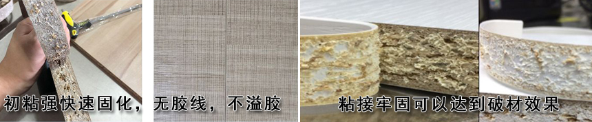 東莞pur熱熔膠廠家